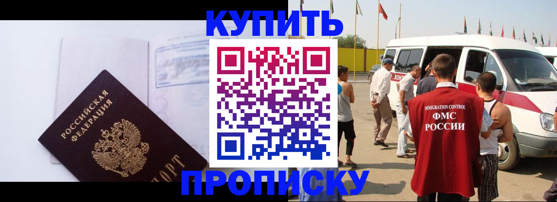 форма 3 в Волгодонске
